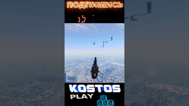 ГЛАЙД НА МОТИКЕ В МАЛЕНЬКУЮ ДЫРОЧКУ #gta #гта #kostos_play