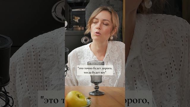 ВАУ-эффект стоит ДОРОГО? | СТАРКО и Юлия Ювченко