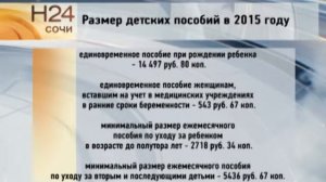 Новости Армении- пособия будут получать в России не зависимо от гражданство