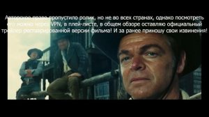 Вестерны часть 3.0: За пригоршню долларов / A Fistful of Dollars (Клинт Иствуд).