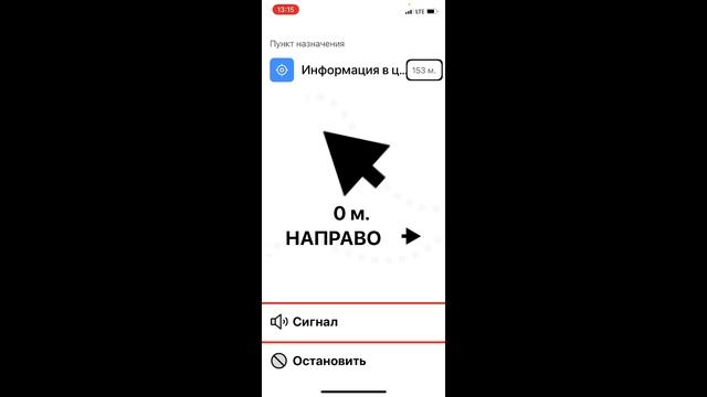 Навигация в метро – тестируем новый проект