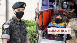 Чимина нашли без сознания после этого занятия !! Все подробности: