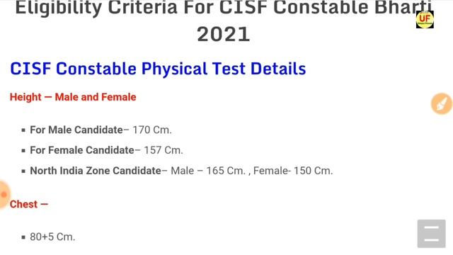CISF Constable Recruitment 2021 Apply Online | CISF Constable Bharti | GOVT JOBS IN November