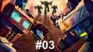 [Прохождение] Transformers: War for Cybertron - Глава 03