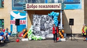 «Война. Победа. Память.» - митинг ко Дню Победы в пос. Подобас