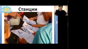 Вебинар 3 марта в 16:00 МСК ""Применение образовательных квестов в педагогической деятельности"