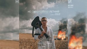 3. Гарик Погорелов - Муза
