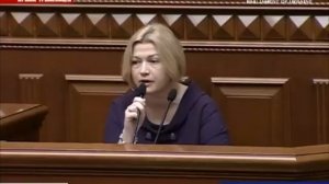 Ирина Геращенко: «Народ не голосовал за хана, диктатора или императора...»