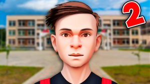 Я играю Schoolboy Runaway