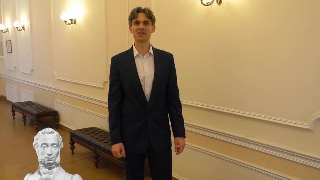 Пушкинская карта