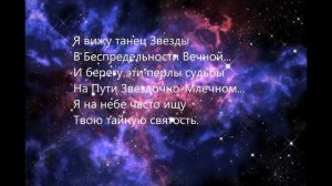 "Дыхание Космоса". Поэзия Олимпиады Царегородцевой