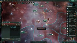 Stellaris Мегацерковь Божественной Тени Прохождение 22 Финал