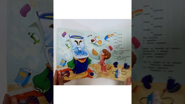 Мойдодыр смотреть онлайн