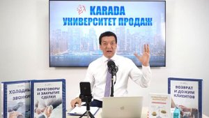 3 ГЛАВНЫХ ФАКТОРА для 10Х ПРОДАЖ