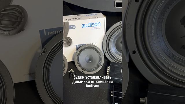 Exeed VX - установили динамики Audison,процессорный усилитель Hellion и сабвуфер в крыло Стелс