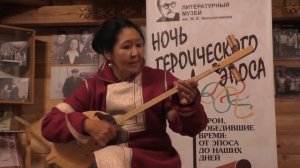 НОЧЬ ГЕРОИЧЕСКОГО ЭПОСА Тамара Чустеева