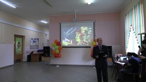 День учителя