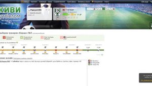 Живи футболом- Крутой Онлайн Менеджер ( ОБЗОР )