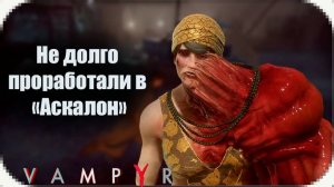 Надеваем шкуру вампира // Vampyr#8