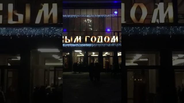 Театр Им. Горького