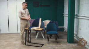 Стул на фанерном каркасе. Что внутри.