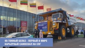 О рынке газомоторного топлива в Республике Беларусь