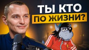 Алексей Капустин Цифровой психолог Коуч Тренер КОГДА РОЖДАЮТСЯ УМНЫЕ ЛЮДИ // АЛЕ