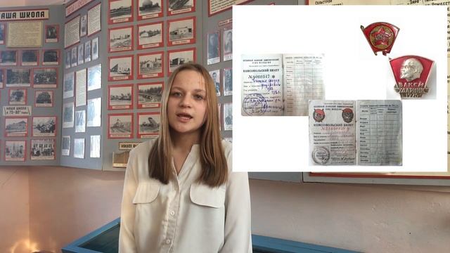 Экскурсия "'Из истории комсомола"". | #ФШМ2022 #ОткрытыйМузей