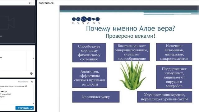 Продукты для здоровья и удовольствия врач Елена Гапченко 17 11 16