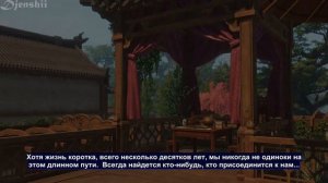 Прохождение #Gujian3#70 русские субтитры