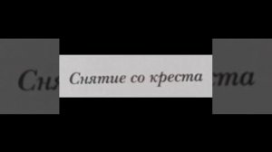 #прадо #испания #мадрид #шедевры #мир #артемьев #россия #москва #дом #семья #часть_7