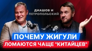 Подорожание автозапчастей из Китая: влияние санкций и будущее рынка. #экономика #автомобили #китай