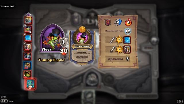 Мурлок Холмс на пиратах | Поля сражений | TITANS | Hearthstone 2023
