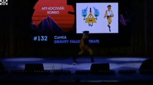 134 EW 14 Арт косплей комбо – CapiKA   «Gravity Falls! AU Pirate»