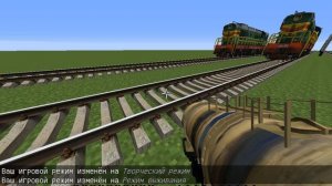 Как дюпнуть поезда в моде immersive railroading 1.12.2