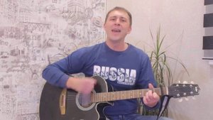 Бумер -Не плачь (кавер под гитару,душевная песня)