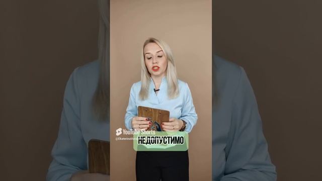 😵 Можно ли РАСШИРИТЬ должностную инструкцию_