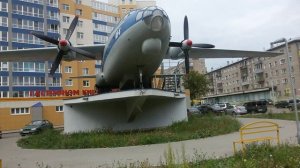 Самолёт