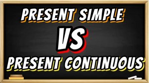 PRESENT SIMPLE VS PRESENT CONTINUOUS - разница. Самый понятный урок с теорией и практикой (Lesson 3)