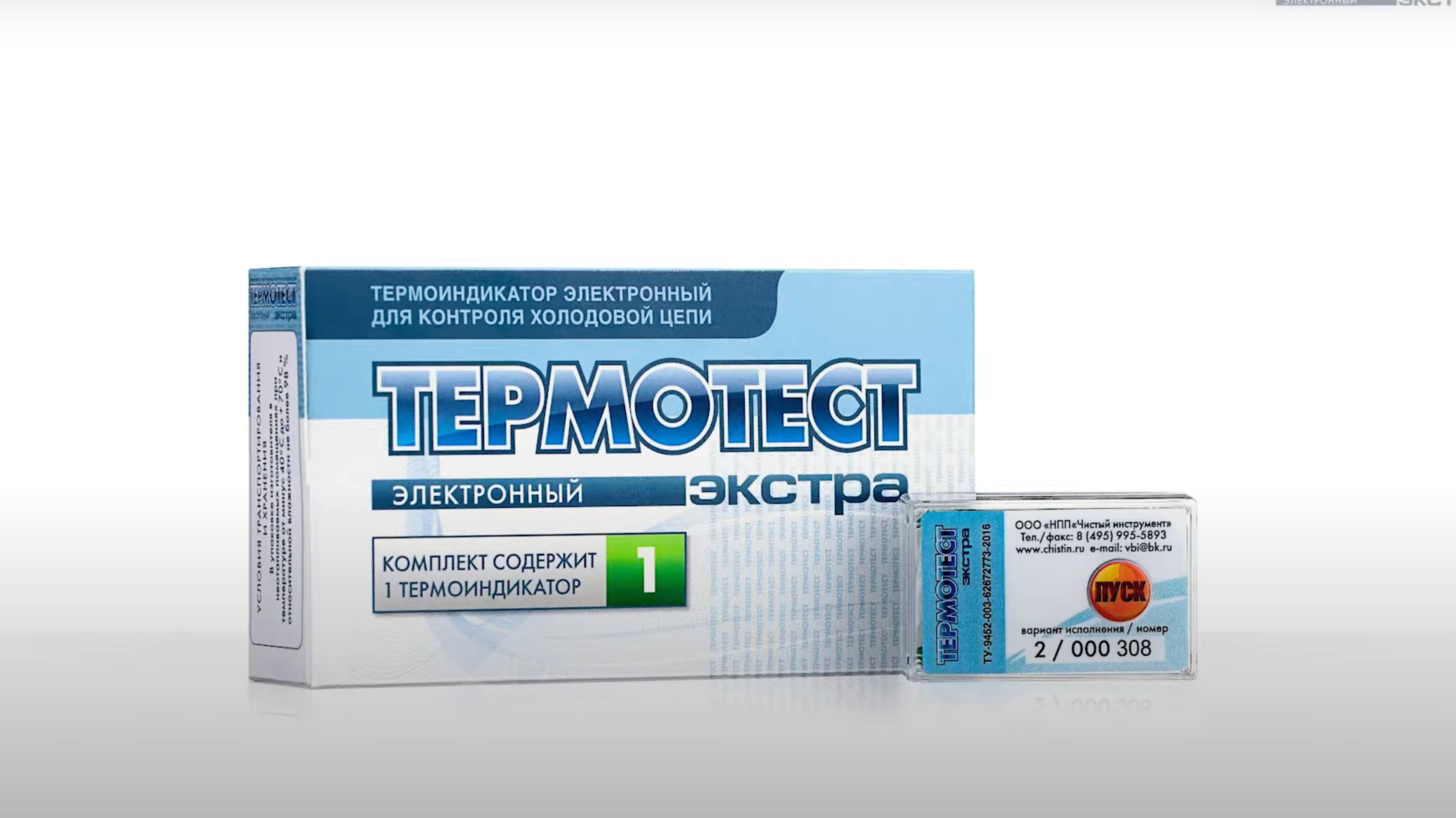 Термоиндикатор ТЕРМОТЕСТ 
