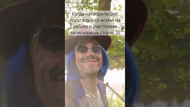 #актив #актер #актриса #драма #закулисье #кино #москва #театр #любовь #подпишись #смех #мем #юмор смотреть онлайн