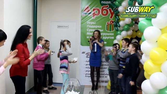 Сабвей Камышин - нам 1 год! смотреть онлайн