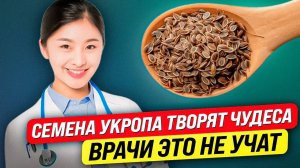 Китайские врачи советуют: Выпить 100 гр. утром и организм как Новый. Попробовал 1 раз и Удивился!