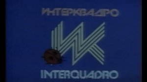 Рада и Николай Волшаниновы в музыкальном телефильме