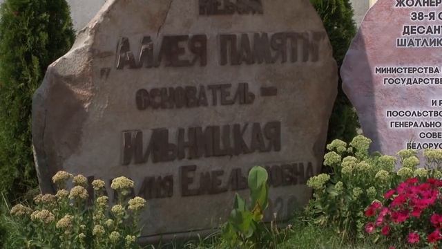 Молодые сотрудники Брестской таможни посетили музей под открытым небом "Аллея памяти" смотреть онлайн