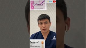 дюфастон,озгинмисиз ,неврозмисиз демак сизга гниколог ёрдам беради