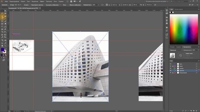 Практическое занятие 5.1 Обтравочная маска в Adobe Illustrat