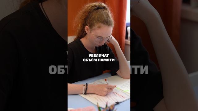 Пятая ступень скорочтения! 
Итак, давайте разбираться, кому она подойдет, а кому нет?