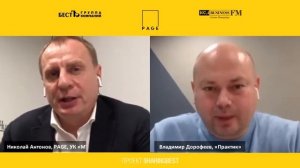 Владимир Дорофеев, «Практик» | Офис должен умереть?