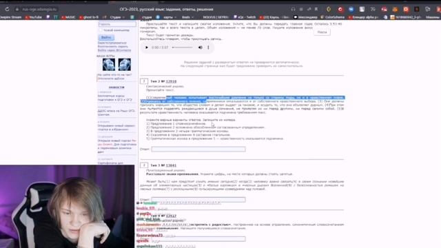 ДИПИНС СДАЁТ ОГЭ И УСТНЫЙ РУССКИЙ  Посылки  Deepins